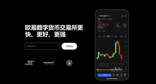 ebpay安卓版本平台展示图